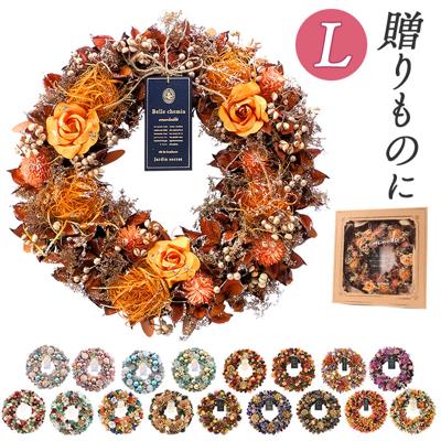 ナチュラルリース L 通販 リース 造花 お花 フラワーアレンジメント プリザーブドフラワー フラワーギフト 箱入り 年中 オールシーズン 玄関 おしゃれ オシャレ リビング かわいい 可愛い インテリア 雑貨 母の日 敬老の日 ギフト お祝い