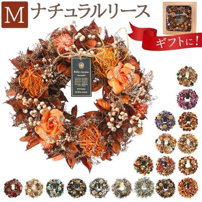 【在庫切れ準備中】④⑧モミジバフウ　天然素材　リース hwreathm.jpg