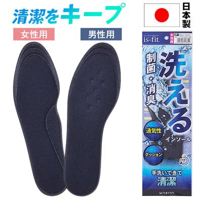 is-fit インソール 通販 中敷き 中敷 中じき クッション性 メンズ レディース 男性用 女性用 制菌加工 通気性 消臭加工 臭い ニオイ 軽減 洗える クッション イズフィット 快適 負担軽減 清潔 クツ 靴 くつ シューズ 足 ケア 靴用品 靴小物