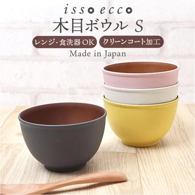 木目 ボウル 通販 日本製 お椀 汁椀 サラダボウル 食洗器対応 電子レンジ対応 ウッド調 合成漆器 おしゃれ オシャレ かわいい 汚れが落ちやすい サラダ スープ カフェ食器 スタッキング お祝い 正和 アウトドア キャンプ