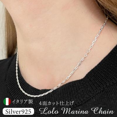 ネックレス シルバー925 チェーン 通販 ロロマリーナチェーン シルバーネックレス チェーンネックレス メンズネックレス メンズジュエリー シンプル ベーシック STELLAN ステラン 4面カット 男性 メンズ アクセサリー プレゼント ギフト 贈り物