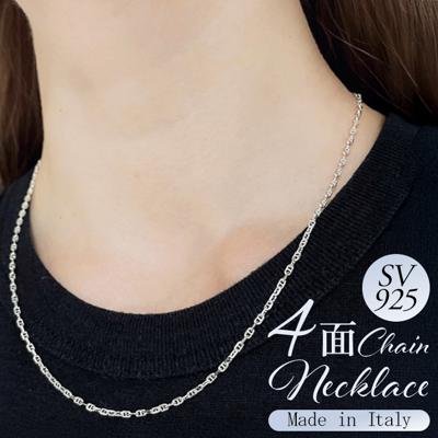 ネックレス シルバー925 チェーン 通販 ロロマリーナチェーン シルバーネックレス チェーンネックレス メンズネックレス メンズジュエリー シンプル ベーシック STELLAN ステラン 4面カット 男性 メンズ アクセサリー プレゼント ギフト 贈り物