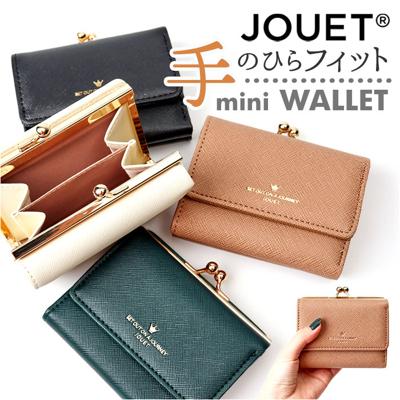 jouet 財布 ジョエット j5573 通販 三つ折り財布 折りたたみ財布 3つ折り財布 ミニ財布 スマート財布 三つ折り レディース がま口財布 がま口 小銭入れ コンパクト おしゃれ 女性 女の子 女子 女子高生 小学生 中学生 レディース財布