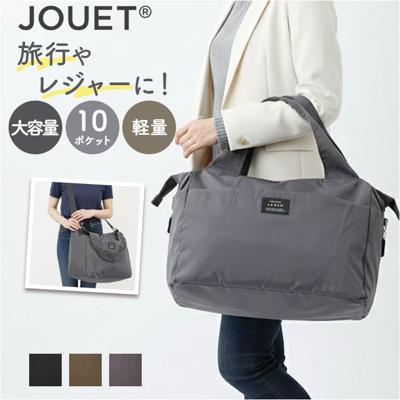 jouet ジョエット ボストンバッグ J6093 通販 ボストンバック 大容量 キャリーオン 軽量 旅行 修学旅行 レディース メンズ おしゃれ 折りたたみ キャリーオンバッグ 大きめ 1泊 2泊 バッグ 機内持ち込み かわいい 大型 トラベルバッグ