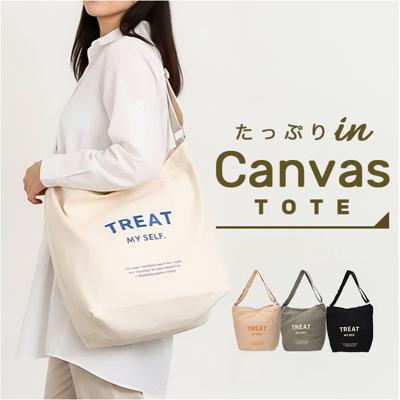 jouet ジョエット ショルダーバッグ J6373 通販 TREATショルダー 大容量 斜めがけバッグ 大きめ ショルダーバック キャンバス 布 斜め掛け おしゃれ かわいい 軽量 バッグ バック 通学 レディース オシャレ メンズ ユニセックス シンプル