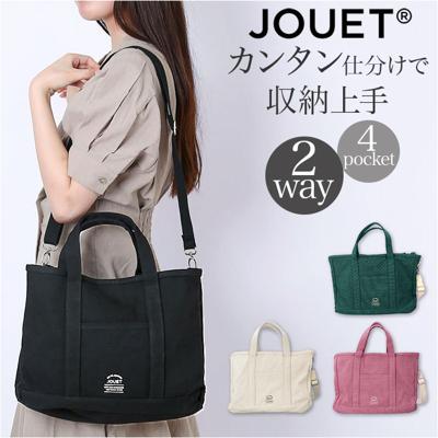 jouet トート 通販 トートバック 2wayトートバッグ ショルダーバッグ 手提げバッグ ショルダーバック 2wayバッグ 斜め掛け 肩掛け コットン 綿 ジョエット j7101 おしゃれ オシャレ かわいい 可愛い レディース 通勤 通学 旅行 お出かけ