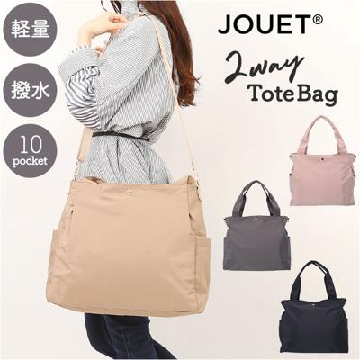 jouet トート 通販 トートバック 2wayトートバッグ 2wayバッグ 手提げバッグ ショルダーバッグ ショルダーバック 斜め掛け 肩掛け A4 ジョエット j7122 ポケット多め おしゃれ オシャレ かわいい 可愛い レディース 通勤 通学 旅行