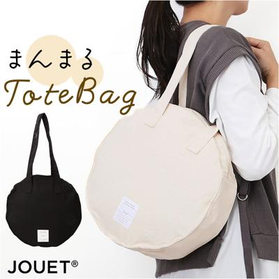 Jouet ジョエット トートバッグ キャンバス J7211 通販 キャンバストートバッグ キャンバスバッグ 手持ちバッグ トートバック キャンバスバック 手持ちバック トート 手提げ 丸型 丸 サークル かわいい 可愛い レディース シンプル カジュアル 女性