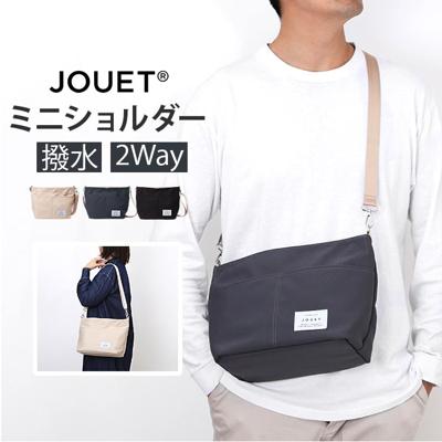 Jouet ジョエット ショルダーバッグ ミニ J7291 通販 ミニトート ミニショルダー ショルダーバック ショルダー 肩掛け 斜めかけ トートバッグ トートバック トート 手提げ 2WAY メンズ レディース ユニセックス 男女兼用 シンプル カジュアル