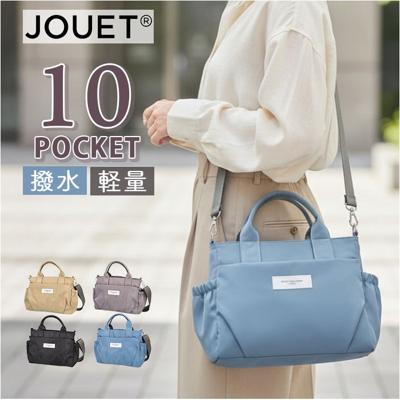 jouet ジョエット トートバッグ J7562 通販 微光沢 10ポケット2wayトート トートバック ショルダーバッグ レディース 鞄 バッグ バック ファスナー付き 手提げ かばん かわいい おしゃれ レディースバッグ きれいめ シンプル 通勤 軽量 撥水
