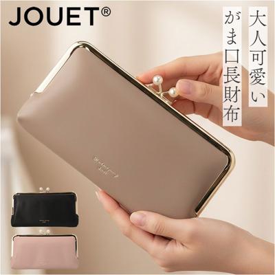 jouet ジョエット 財布 J7612 通販 がま口長財布 がま口 レディース 長財布 合皮 フェイクレザー おしゃれ コンパクト サイフ かわいい 可愛い 女性 ロングウォレット 大容量 大きめ 小銭入れ がま口財布 札入れ