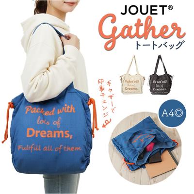 トートバッグ ギャザー 通販 レディース バッグ ショルダーバッグ 大容量 A4 サブバッグ トート 可愛い おしゃれ かわいい リボン 肩掛け ショルダー 大学生 推し活 バック かばん 鞄 収納 軽い 軽量 学生 高校生 カジュアル JOUET 通学バッグ