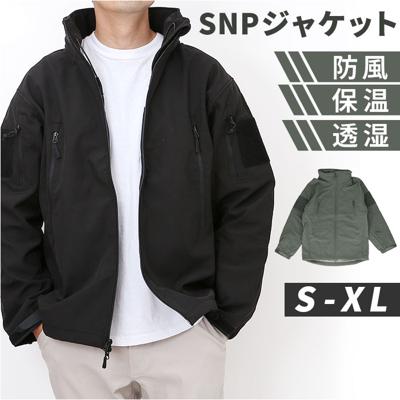 ミリタリージャケット メンズ 通販 フィールドジャケット ジャケット 米軍タイプ アウター パーカー収納 おしゃれ シンプル ミリタリースタイル ジャンバー ワークジャケット 大人 男性 トップス ブルゾン ミリタリーウェア ギフト 贈り物