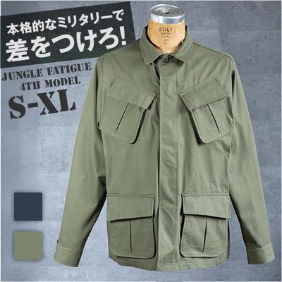 ワークジャケット メンズ 通販 ミリタリージャケット ジャングルファティーグタイプ コンバットジャケット 新品 JJ197YN ジャケット ジャングルファティーグ アウター メンズジャケット 復刻 米軍 秋物 秋服 おしゃれ 秋 冬 秋冬 オシャレ