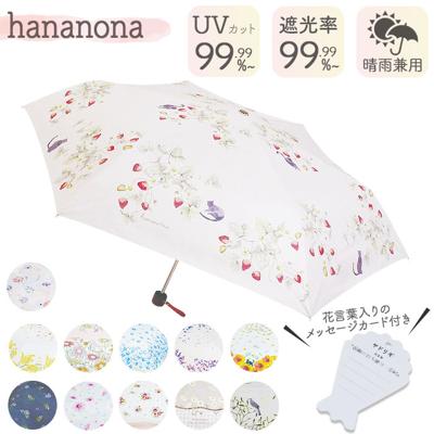 折りたたみ傘 晴雨兼用 通販 折り畳み傘 晴雨兼用傘 晴雨兼用折りたたみ傘 晴雨兼用折り畳み傘 手動開閉 手開き 55cm 雨傘 晴れ雨兼用傘 JK-169 紫外線対策 uvカット 日傘 ひがさ 遮光 かさ 婦人傘 暑さ対策 贈り物 通勤 通学 おしゃれ