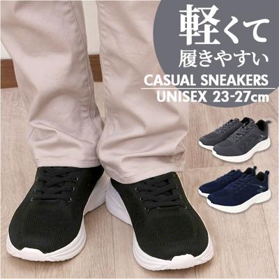 スニーカー おしゃれ 通販 メンズ レディース 紐靴 運動靴 ウォーキングシューズ 歩きやすい ジョギング シューズ 靴 くつ クツ ローカットスニーカー カジュアルシューズ 紳士靴 婦人靴 かわいい シンプル 男性 女性 大人 可愛い 無地 スポーツ 運動