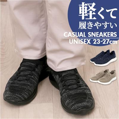 スニーカー おしゃれ 通販 メンズ レディース 紐靴 運動靴 ウォーキングシューズ シューズ 靴 くつ クツ 歩きやすい ジョギング ローカットスニーカー カジュアルシューズ 紳士靴 婦人靴 かわいい シンプル 男性 女性 大人 可愛い 無地 スポーツ 運動