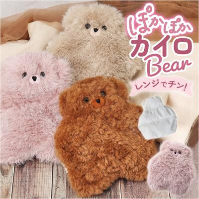 jolijoli カイロ レンジ 通販 温め グッズ ウォーマー M ぬいぐるみ 電子レンジ 繰り返し使える 貼らない 冷え対策 温活 温める かわいい 可愛い ヘミングス ジョリジョリ 目元 手元 お腹 繰り返し あったか ギフト 贈り物 熊 クマ