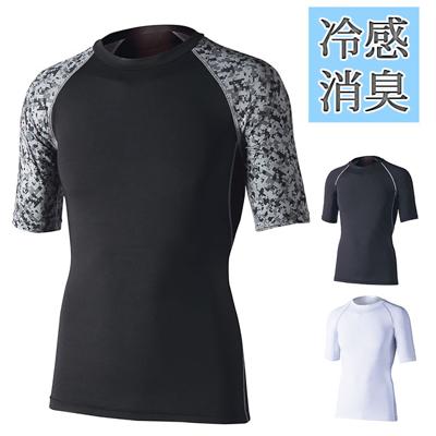 アンダーシャツ ボディタフネス BODY-TOUGHNESS インナーシャツ 半袖 メンズ 冷感 通販 消臭 UVカット 吸汗 速乾 メッシュ パワーストレッチ クルーネック 熱中症対策 紫外線予防 ブラック おたふく手袋 メンズインナー JW-628 otafuku_jw-628 4800-jw-628-wh