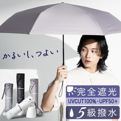 KIZAWA 日傘 折りたたみ 通販 キザワ K010MEX55I 折りたたみ傘 折りたたみ日傘 折り畳み傘 傘 かさ カサ 軽量 軽い aero カーボン超軽量 55cm 手開き おしゃれ シンプル 無地 レディース 女性 メンズ 男性 通勤 通学