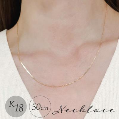 ネックレス 18金 K18 検定刻印 通販 国産 日本製 チェーン チェーンネックレス あずき アズキ k18 造幣局検定刻印 レディースネックレス レディースジュエリー メンズネックレス シンプル ベーシック レディース メンズ アクセサリー プレゼント