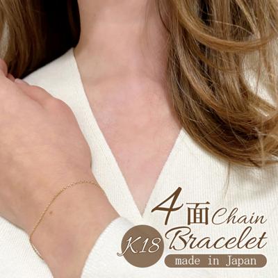 ブレスレット 18金 K18 検定刻印 通販 国産 日本製 チェーンブレスレット チェーン あずき アズキ k18 造幣局検定刻印 レディースブレスレット レディースジュエリー メンズブレスレット シンプル ベーシック レディース メンズ アクセサリー