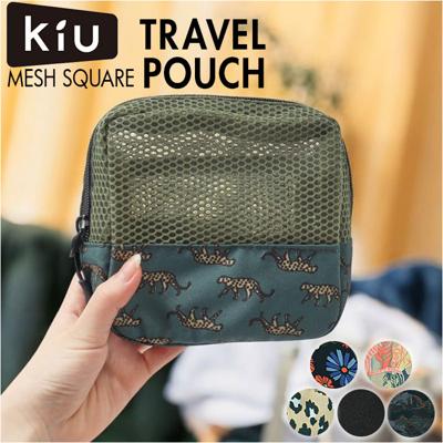 kiu ポーチ キウ K369 通販 縦型 小さめ トラベルポーチ メッシュポーチ 化粧ポーチ コスメポーチ メイクポーチ ガジェットポーチ 小物入れ 洗面用具 旅行 出張 おしゃれ かわいい レディース メンズ マチ 整理 パッキングオーガナイザー 旅行用品