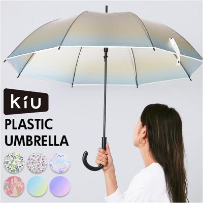 傘 レディース 大きめ 通販 プラスチックアンブレラ ビニール傘 長傘 雨傘 レディース傘 かさ カサ 梅雨 雨 メンズ 男女兼用 おしゃれ かわいい レインウェア レイングッズ 母の日 KiU キウ 贈り物 ギフト