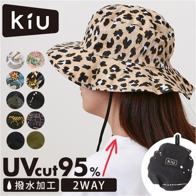 kiu キウ サファリハット つば 通販 ハット レインハット 帽子 ぼうし 晴雨兼用 携帯 パッカブル 便利 はっ水 撥水 日除け 日よけ 洗濯可能 UVカット 通気性 あご紐 裏面メッシュ ドローコード付き ユニセックス 男女兼用 レディース メンズ