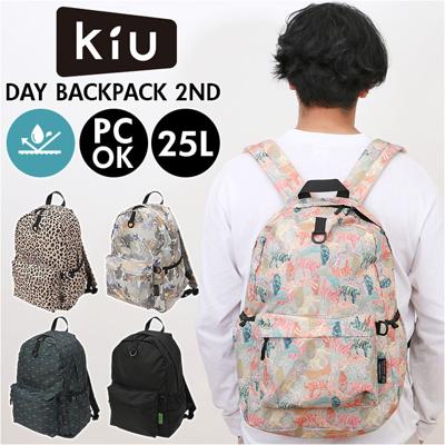 kiu キウ デイバック 2ND K447 大容量 通販 リュックサック リュック バッグパック バックパック マザーズリュック マザーズバッグ マザーズバック ポケット カジュアル 通勤 通学 KiU メンズ レディース 男女兼用 ユニセックス アウトドア