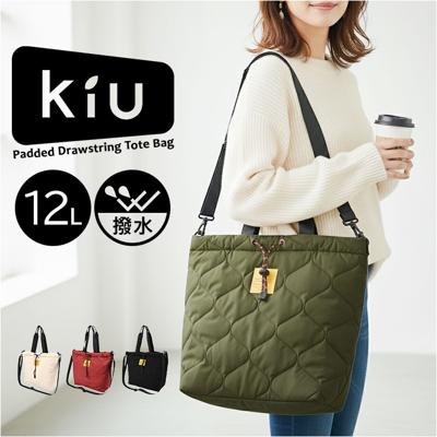 KiU トートバッグ キウ k475 通販 トートバック 斜めがけバッグ マザーズバッグ ショルダーバッグ レディース メンズ 大きめ A4 B4 大容量 撥水 軽量 軽い 肩掛け 通勤 通学 旅行 キルティング 秋冬 シンプル おしゃれ 男女兼用バッグ