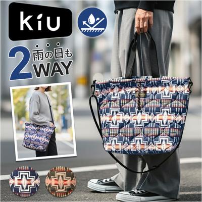 KiU トートバッグ キウ k482 通販 PENDLETON ペンドルトン トートバック 斜めがけバッグ マザーズバッグ ショルダーバッグ レディース メンズ 大きめ A4 通勤 通学 撥水 軽量 軽い 肩掛け キルティング 秋冬 シンプル 男女兼用バッグ