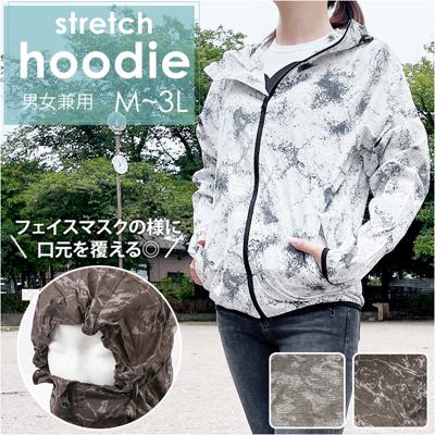 ウィンドブレーカー メンズ 通販 レディース 男女兼用 ウインドブレーカー ストレッチ 防風 おしゃれ パーカー ヤッケ 作業着 作業 上着 農業 農作業 作業服 作業着 kajimeiku カジメイク 2277 ジップアップ トップス メンズファッション