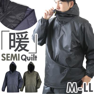 Kajimeiku カジメイク ヤッケ セミキルト メンズ 通販 セミキルトヤッケ ジャケット 防寒服 作業服 作業着 上着 軽量 暖かい NX 8320 ポケット付き わた 中綿 中わた フード ポリエステル 軽防寒 防風 アウトドア