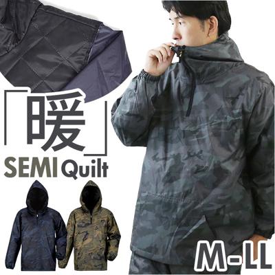 Kajimeiku カジメイク ヤッケ プリントセミキルトヤッケ メンズ 通販 プリント セミキルト ジャケット 防寒服 作業服 作業着 上着 軽量 暖かい NX ポケット付き わた 中綿 中わた フード ポリエステル 軽防寒 防風 アウトドア