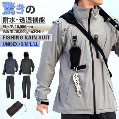 カジメイク レインスーツ Kajimeiku F-001 通販 レインコート 上下 防水 レインウェア レインウエア レインパンツ 上下セット フィッシングレインスーツ 自転車 釣り バイク キャンプ 通勤 通学 ストレッチ 蒸れにくい 透湿 雨具 カッパ 合羽