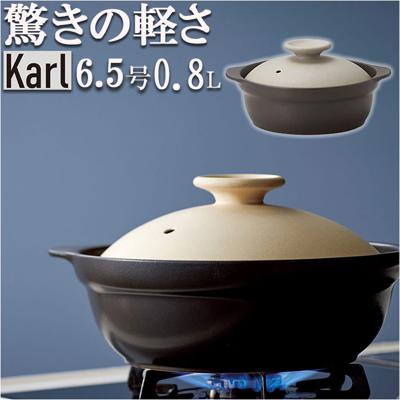 土鍋 約 6号 6.5号 通販 鍋 お鍋 一人用 1~2人用 Karl カール ih対応 なべ ご飯 ごはん 超軽量 ミヤザキ食器 ガス対応 レンジ対応 オーブン対応 おしゃれ 調理道具 キッチン