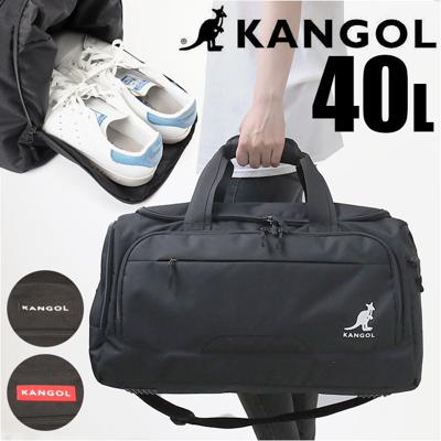 カンゴール バッグ 250-1503 KANGOL 通販 ボストンバッグ ボストンバック ボストン ショルダー 修学旅行 小学生 高校生 中学生 男子 女子 レディース メンズ 旅行 40L 2泊 3泊 スポーツ シューズ収納 BURST 男女兼用バッグ