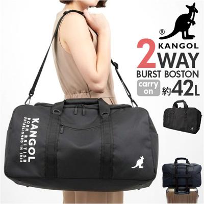 カンゴール バッグ kangol 250-1506 通販 ボストンバッグ ボストンバック 旅行バッグ 旅行カバン 修学旅行 肩掛け ショルダー ブランド メンズ レディース 大きめ 2泊3日 軽量 軽い 大容量 黒 ブラック 男子 女子 キャリーオン 旅行鞄