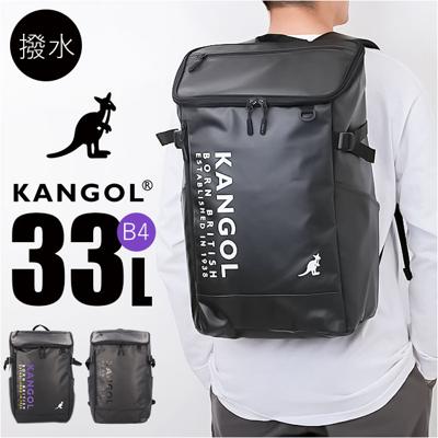 KANGOL カンゴール リュック 250-1570 通販 リュックサック 33L ボックス型 バックパック ボックスリュック デイパック おしゃれ レディース メンズ バッグ レディースバッグ メンズバッグ ブランド 通学 かばん 中学生 高校生 オシャレ