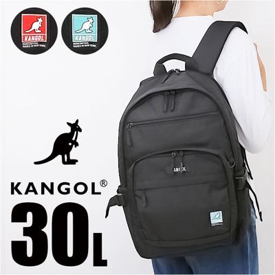 KANGOL カンゴール リュック 250-1590 通販 リュックサック 30L バックパック デイパック おしゃれ レディース メンズ レディースバッグ メンズバッグ ブランド 通学 かばん 中学生 高校生 小学生 オシャレ 遠足 かわいい カジュアル