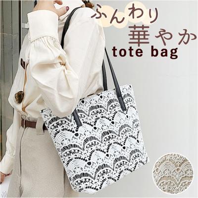 トートバッグ レディース 通販 ショルダーバッグ トートバック 夏バッグ ショルダーバック レース 通勤 おしゃれ 大きめ かわいい 可愛い ファスナー付き 大人 肩掛け バック バッグ