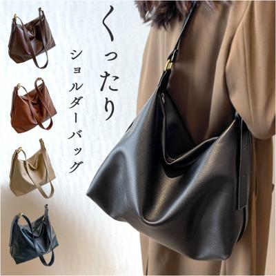 ショルダーバッグ レディース 大人 通販 トートバッグ 斜め掛け レディースバッグ レザーバッグ トートバック レザーバック ショルダー おしゃれ オシャレ 上品 エレガント ビジネスバッグ カバン 鞄 肩掛け シンプル 入園式 入学式 通勤 通学