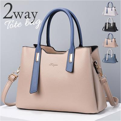 トートバッグ ショルダーバッグ 通販 ハンドバッグ ショルダー 2way 3way レディース バッグ バック かばん 肩掛け トート 斜め掛け 斜めがけ 大容量 上品 オフィス ビジネス 大人 きれいめ おしゃれ オシャレ オフィスカジュアル 通勤 通学