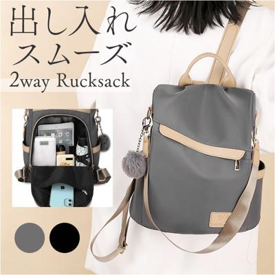 リュック 小さめ レディース ミニ 2way 通販 リュックサック バックパック ミニリュック 手持ち トート コンパクト 多数 ポケット 収納 使いやすい 出し入れしやすい 上品 きれいめ 通勤 通学 かわいい お出かけ おでかけ お出掛け おしゃれ