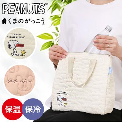 ランチバッグ 保温 通販 お弁当バッグ トートバッグ コンパクト 保温バッグ 持ち運び 大人 女性 通勤 通学 バッグ お出掛け おでかけ お買い物 キャラクター キルト生地 ランチグッズ かわいい オシャレ スケーター skater ギフト 贈り物