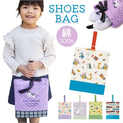 上履き入れ 通販 シューズバッグ 靴入れ シューズケース バッグ 上靴入れ キッズ 男の子 女の子 上履き袋 手提げバッグ 体育館履き入れ 入園 入学 入学準備 小学生 うわばき 体育館履き 通園 通学 幼稚園 保育園 贈り物 お祝い