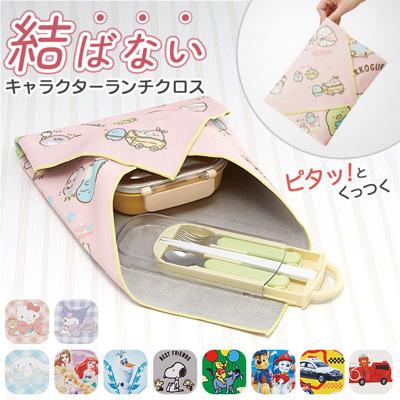ナフキン 子ども 通販 ランチクロス ランチョンマット くっつく クロス お弁当 給食 男の子 女の子 かわいい 可愛い ランチグッズ キャラクター お弁当包み キッズ 小学生 幼稚園 保育園 遠足 子供 こども スケーター ギフト
