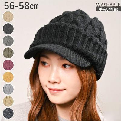 キャスケット レディース 秋冬 通販 つば付きニット帽 帽子 冬 秋 ニット帽子 ニットキャップ つば付 キャスケット帽子 かわいい 無地 洗える 手洗い おしゃれ ふわふわ 暖かい 女性 女の子 558634 ファーライナーキャスケット レディース帽子