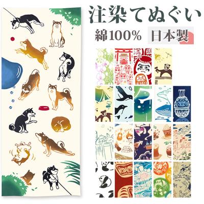 kenema ケネマ 注染 手ぬぐい てぬぐい タペストリー 通販 手拭い 絵 趣味 道楽 手拭 ハンカチ 絵手ぬぐい 綿100% 壁掛け 包み 台ふき 和柄 日本製 インテリア おしゃれ